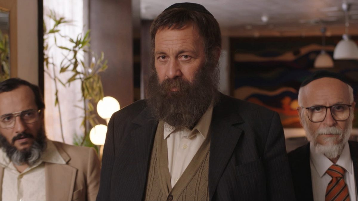 2019 Milwaukee Jewish Film Festival